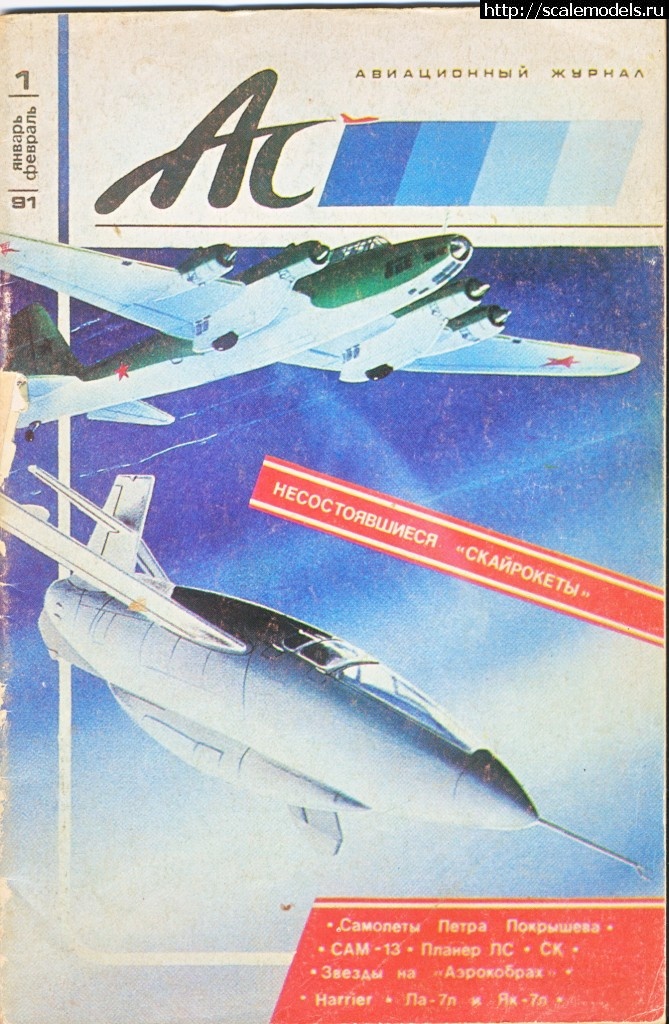 1364315874_IMG_0001.jpg : #840565/ ������� P-39 "50" ������ ������� ����