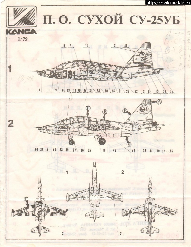 1364524322_Scanitto_2013-03-29_001.jpg : #842029/ ��-28 "��� �����" ������� ����