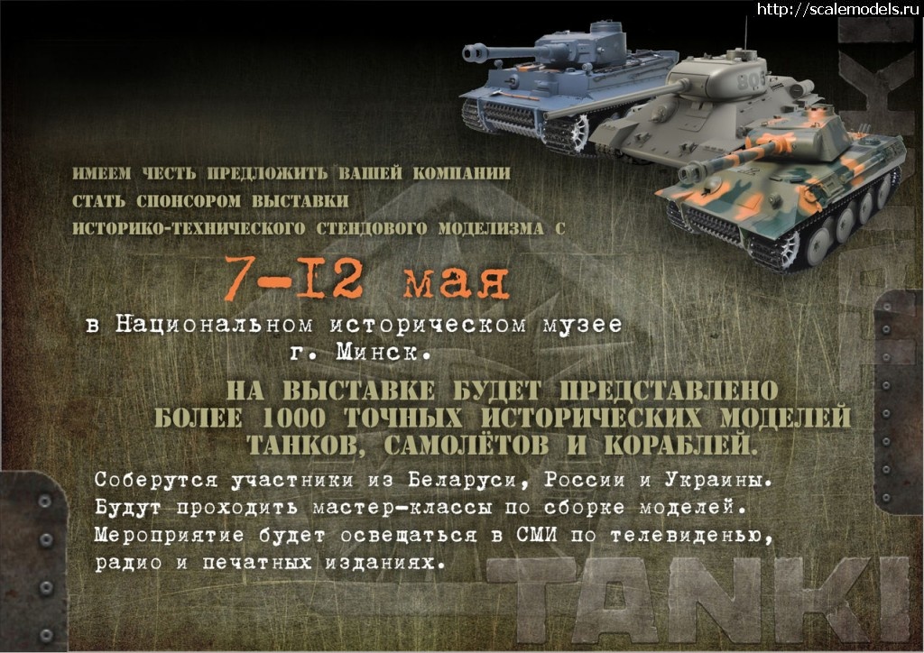 1366218483_expo1.jpg :   