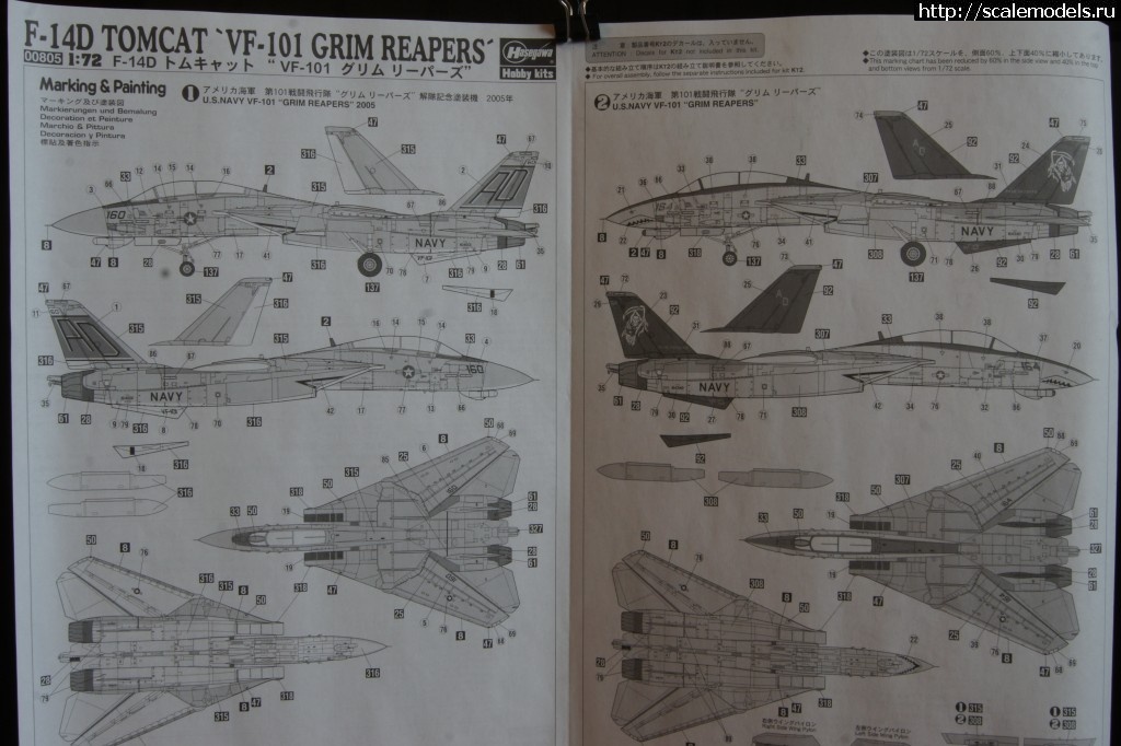 1366273216_DSC04089.jpg : hasegawa 1/72 F-14D     -  !!!  