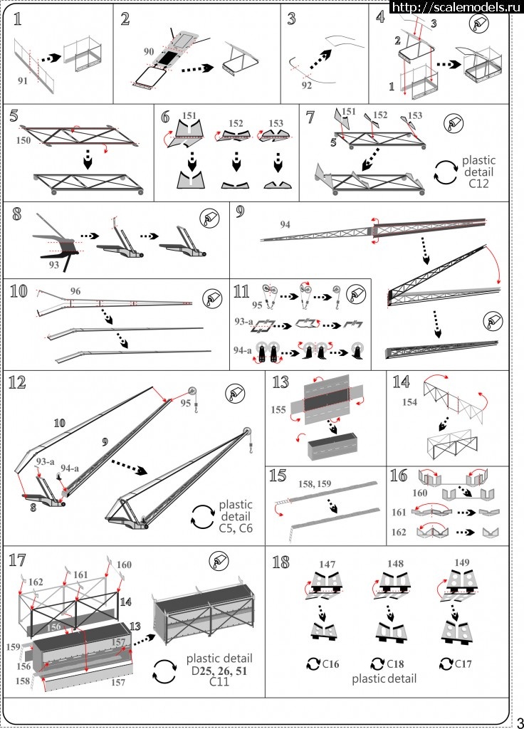 1366376057_3.jpg : #853356/ ������� NorthStarModels 1/350 ����� �...(#6117) - ���������� ������� ����