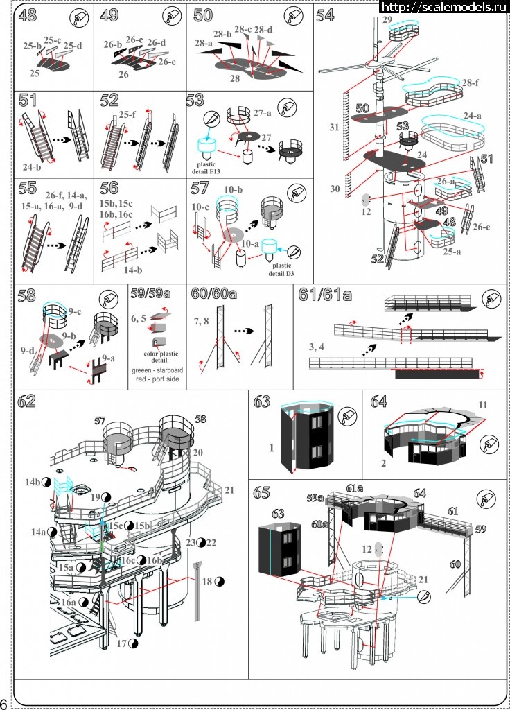 1366376113_6.jpg : #853356/ ������� NorthStarModels 1/350 ����� �...(#6117) - ���������� ������� ����
