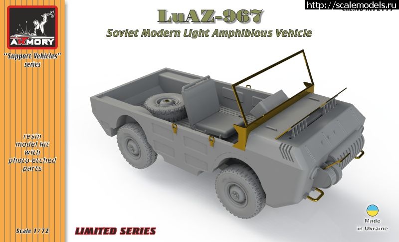 1366476126_AR-M72117---00-LuAZ-967-boxart.jpg :   
