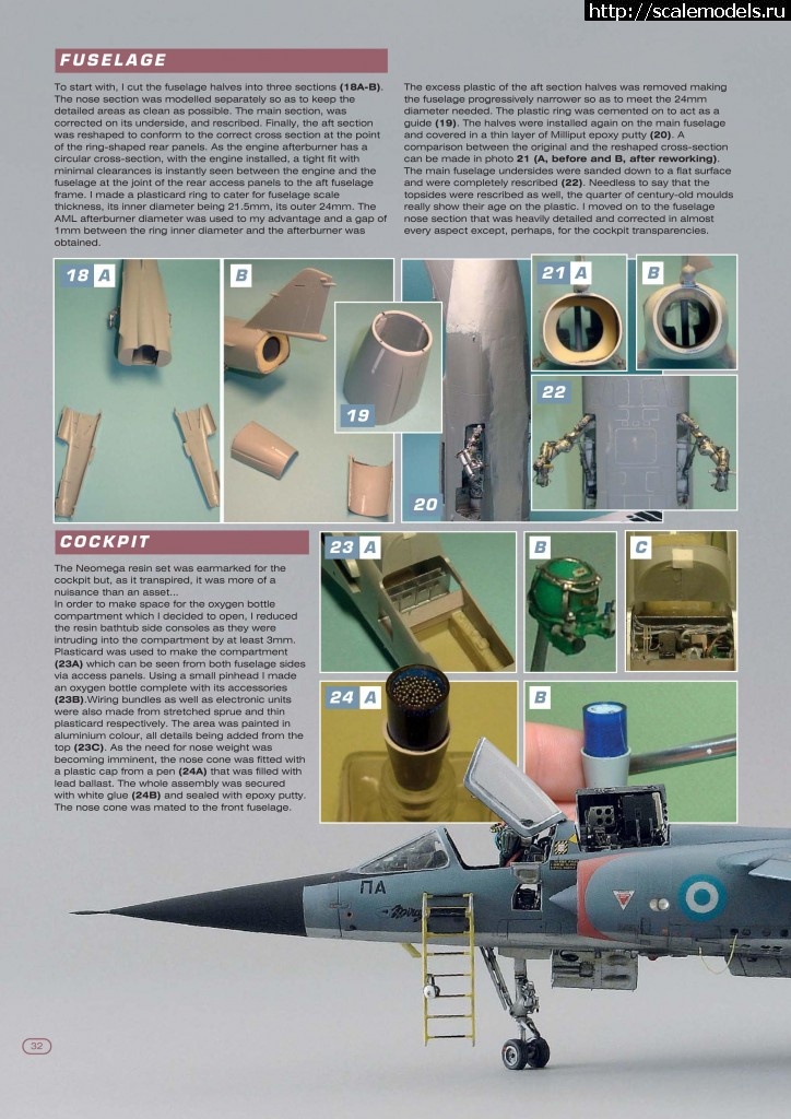 1366483310_AM-44_34.jpg : #853911/ 1/48 Mirage F.1C & F.1B - �������� � ������� ������� ����