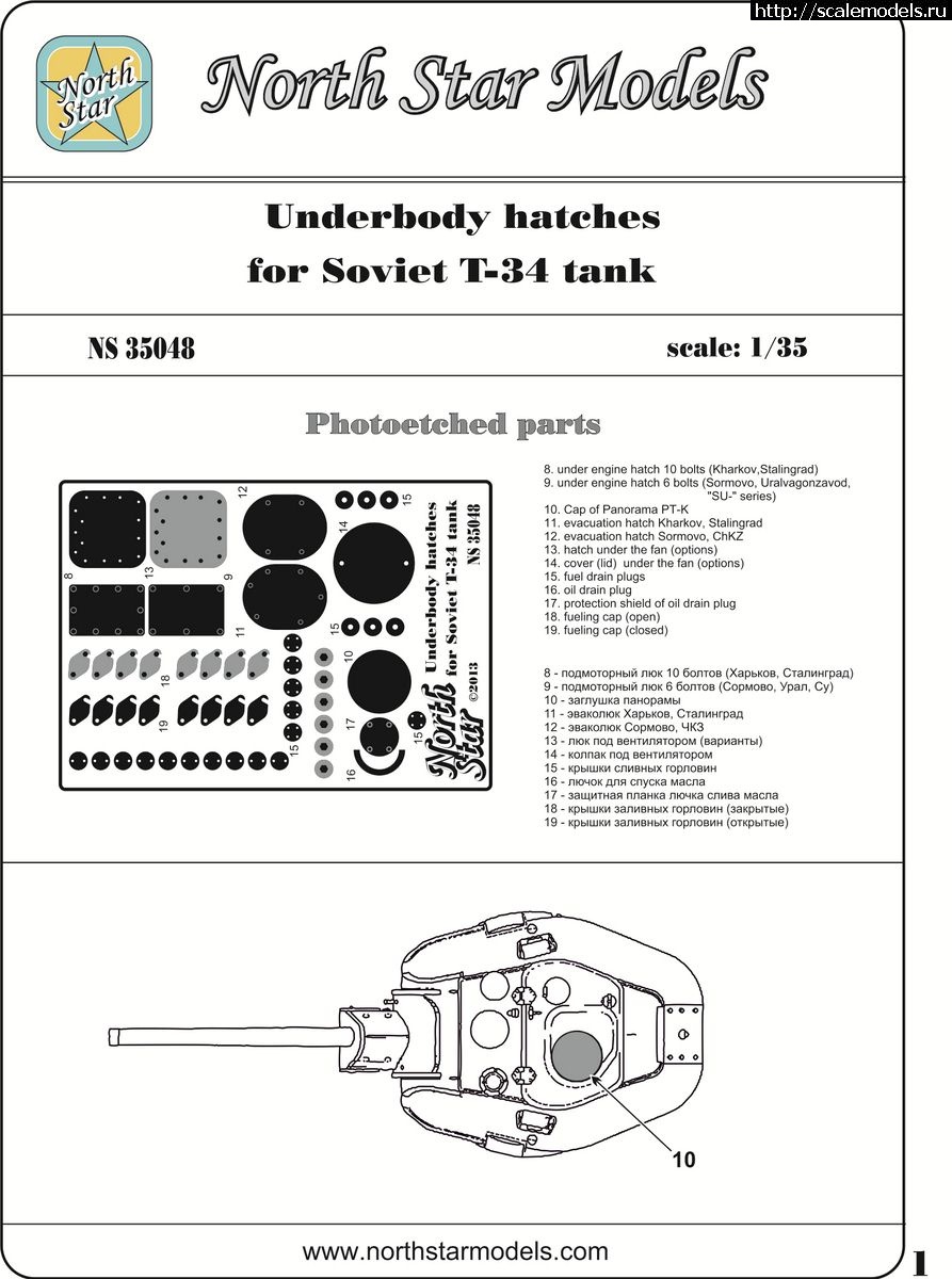 1366631876_instr1.jpg :   