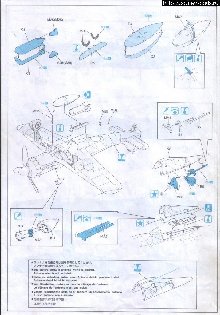 1366884826_fw-190-dragon.jpg : #856152/ Hasegawa 1/48 Fw-190A4(#6255) -   