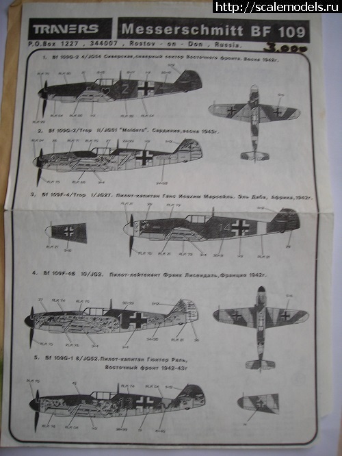1366961791_DSCN5677.jpg : Bf-109 ""/  Bf-109 G-2    