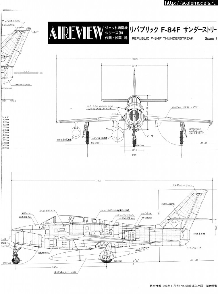 1366962335_2009_12_16_102024.jpg : #856556/ Revell 1/48 F-84G Thunderstreak(#6246) -   