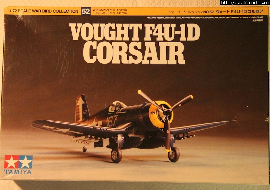 1366995103_korobka1.jpg : Vought F4U-1D Corsair  Tamiya 1/72 ()  