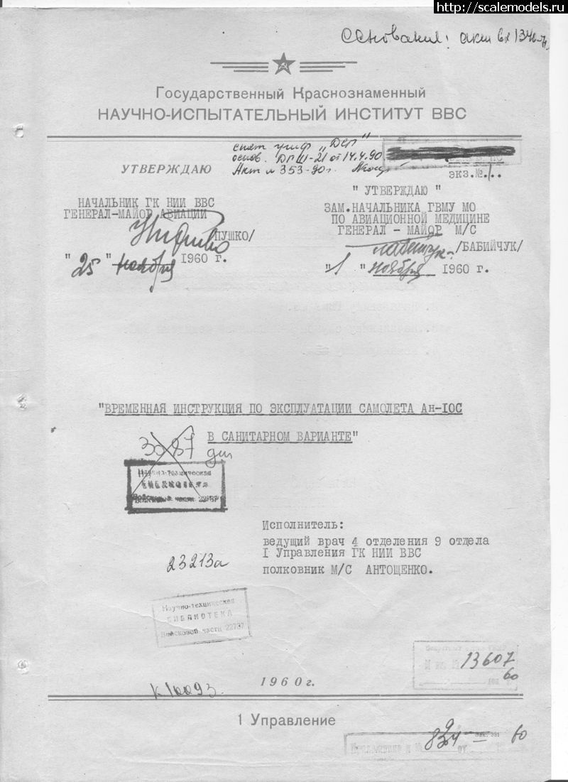 1367003797_srrrrjosrrrrrjor0003---rrrrjos.jpg :      -10. 1960.  