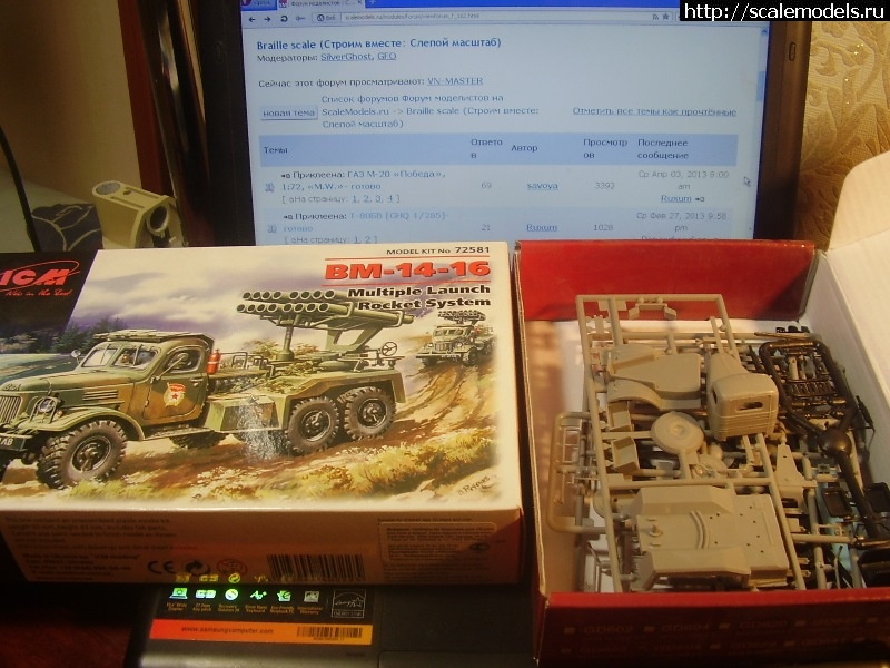 1367705849_rr-14-16-001.jpg : -14-16 (ICM 1/72)  