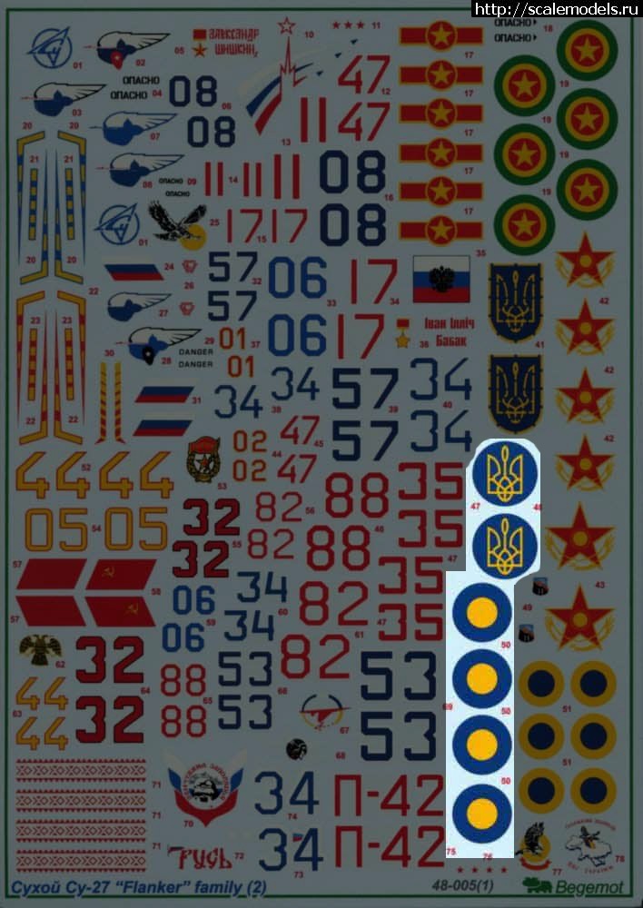 1368086272_1174422947_img568.jpg : #861707/  1/48  -27 .1-2, -33...(#338) -   