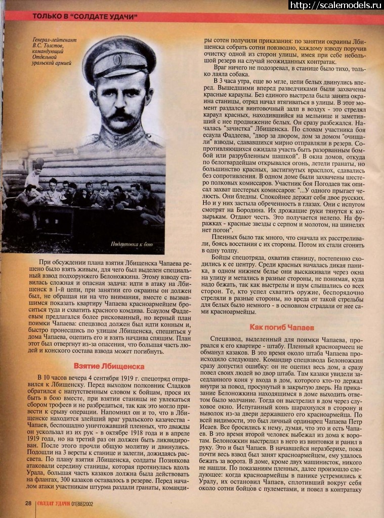 1368991533_File0063.jpg : #866031/  " "   