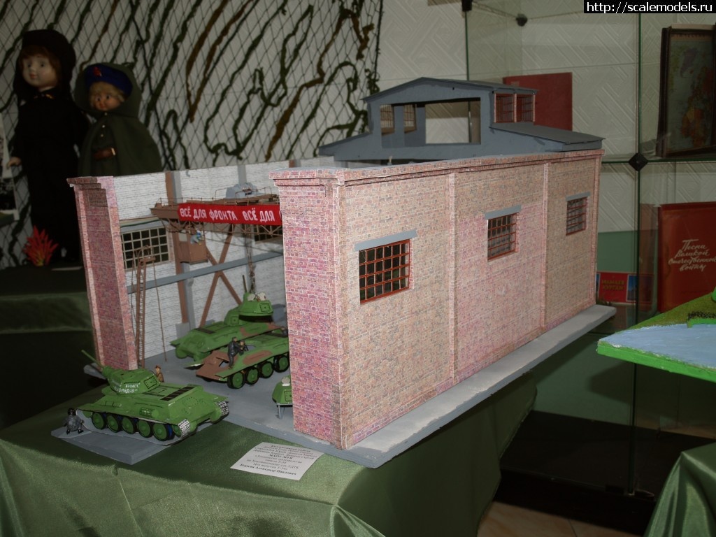 1369475006_P5200568.jpg : http://scalemodels.ru/modules/forum/viewtopic.php?t=38351&am/ -34       