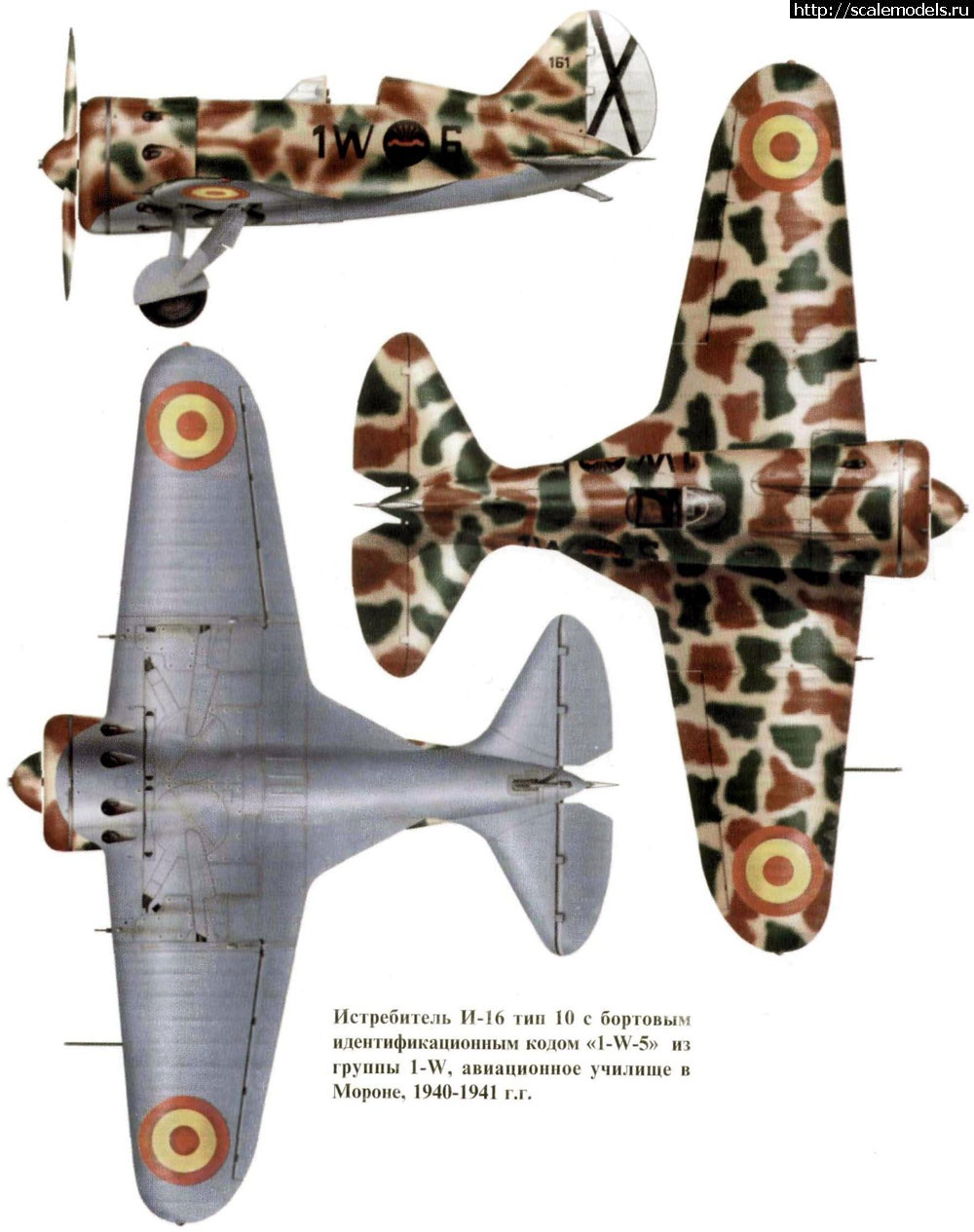 1369590209_24_2.jpg : EDUARD �-16 type 10 OVER SPAIN ������� ����