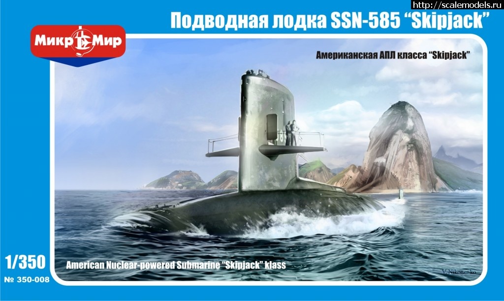 1369769261_box-Skipjack.jpg :   