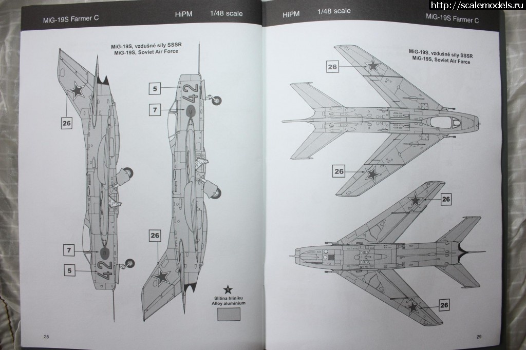 1370202125_IMG_0500.jpg : -19 1/48 Historic Plastic Models  