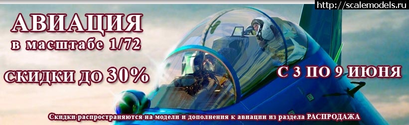 1370285153_avia-2013.jpg :   