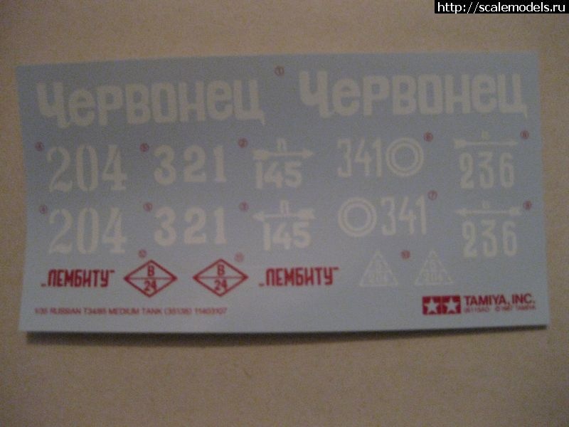 1371592283_IMG_0553.jpg : �-34/85 1:35 �� TAMIYA (����/inkvizitor) ������� ����