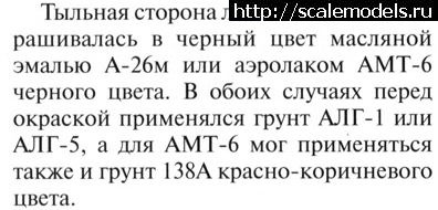 1371801325_rrsrsrr-rrjorsr.jpg : #879122/ -5 1/48 - . .   