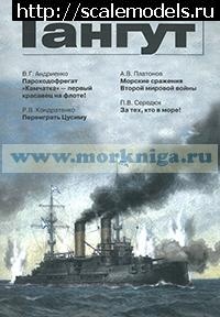 1372163219_m12_301012.jpg : #880467/    SWORDFISH   ?  