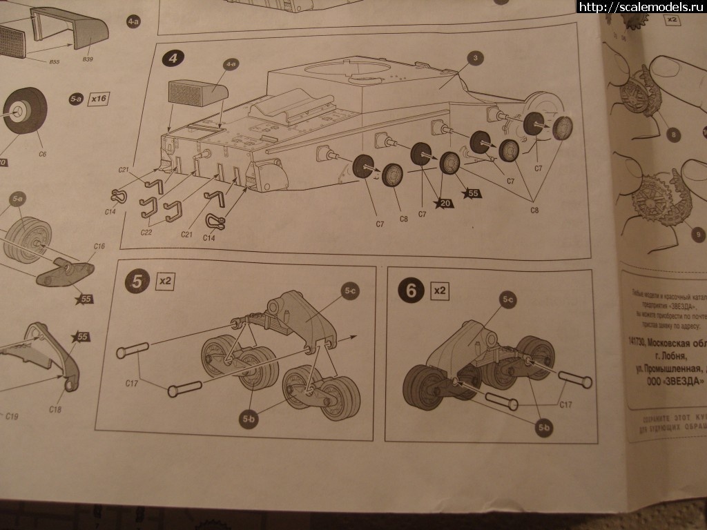 1372175629_SN155803.jpg : �-26 ���. 1933�. 1/35 ������ (DeltaIV/Zhevnerov) ������� ����