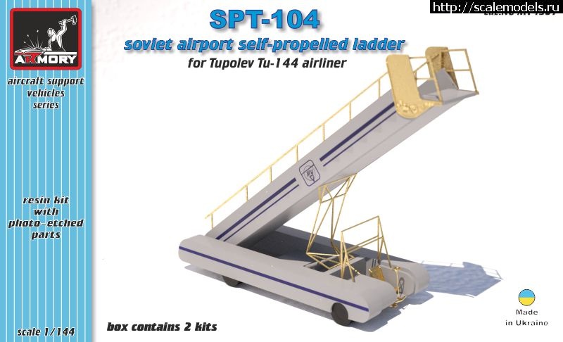 1372785054_AR-M14301-00-SPT-104-boxart.jpg :   