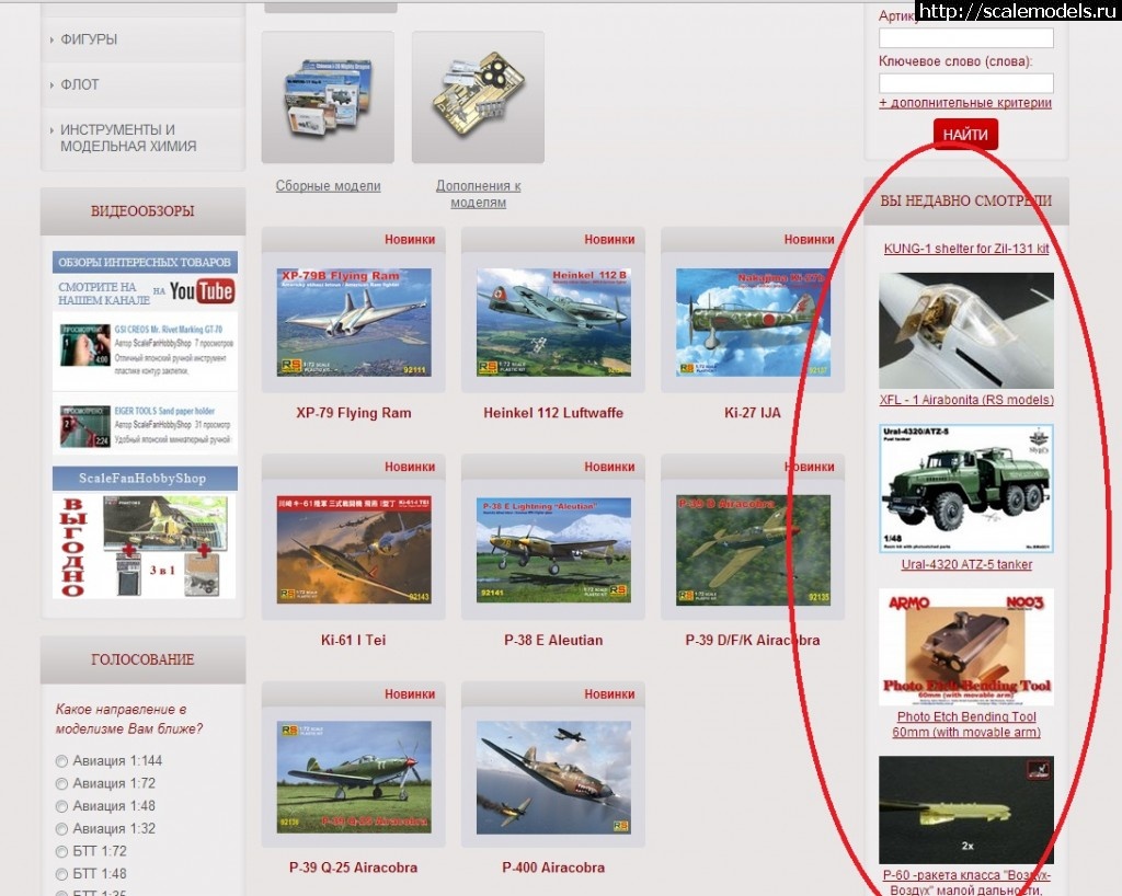 1372785925_5-last-viewed.jpg :   