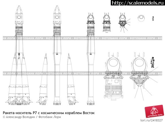 1372931827_raketa-nositel-r7-s-kosmicheskim-korablem-vostok-0002418327-preview.jpg : #883747/   ""  