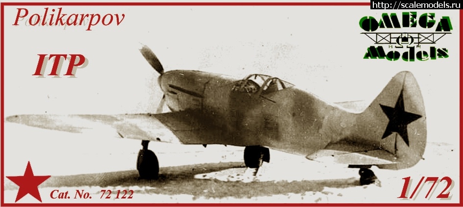 1373380110_ITP--M1.jpg : #885091/ SIG ���������� - ModellBrno 21-22.6.2013(#6460) - ���������� ������� ����