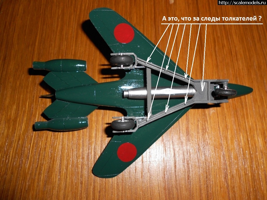 1373572033_1373570406_DSCN0282.jpg : #886051/ Focke-Wulf Ta -283 Huma - . .  
