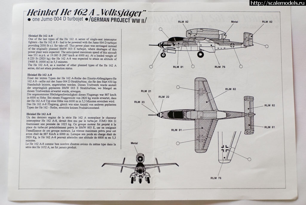 1374655214_0000.jpg : Planet models 1/72 Heinkel He-162 Volksjager - ������ ������� ����