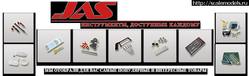 1375121658_JAS1.png :   