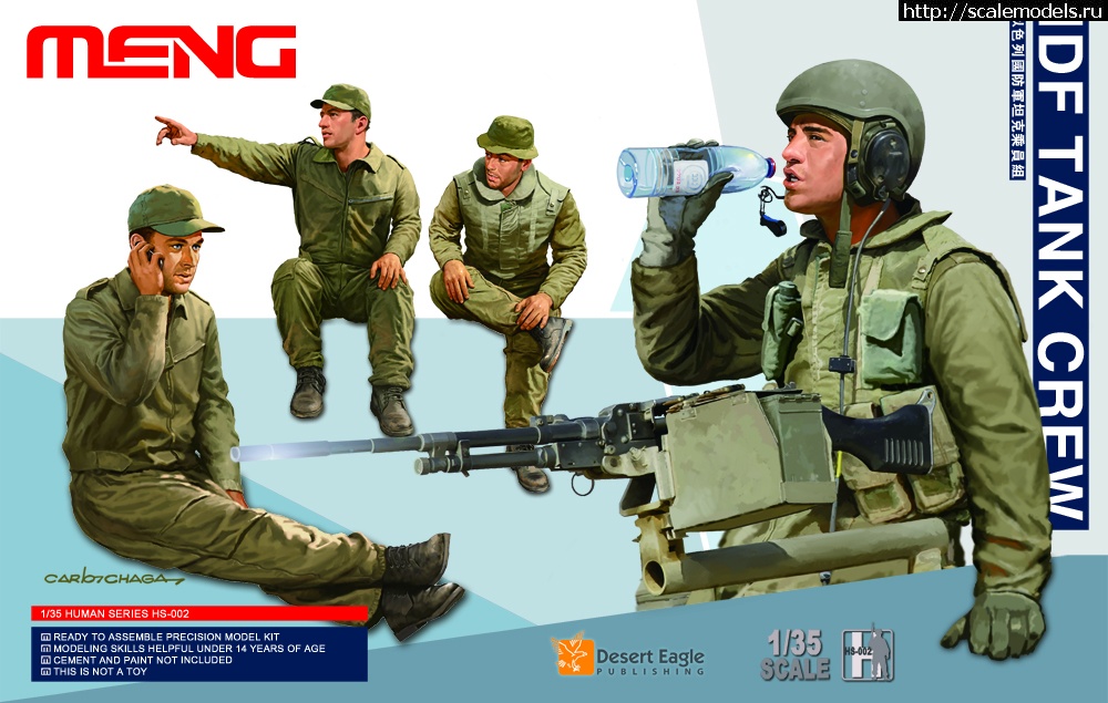 1375351657_HS-00b.jpg :   