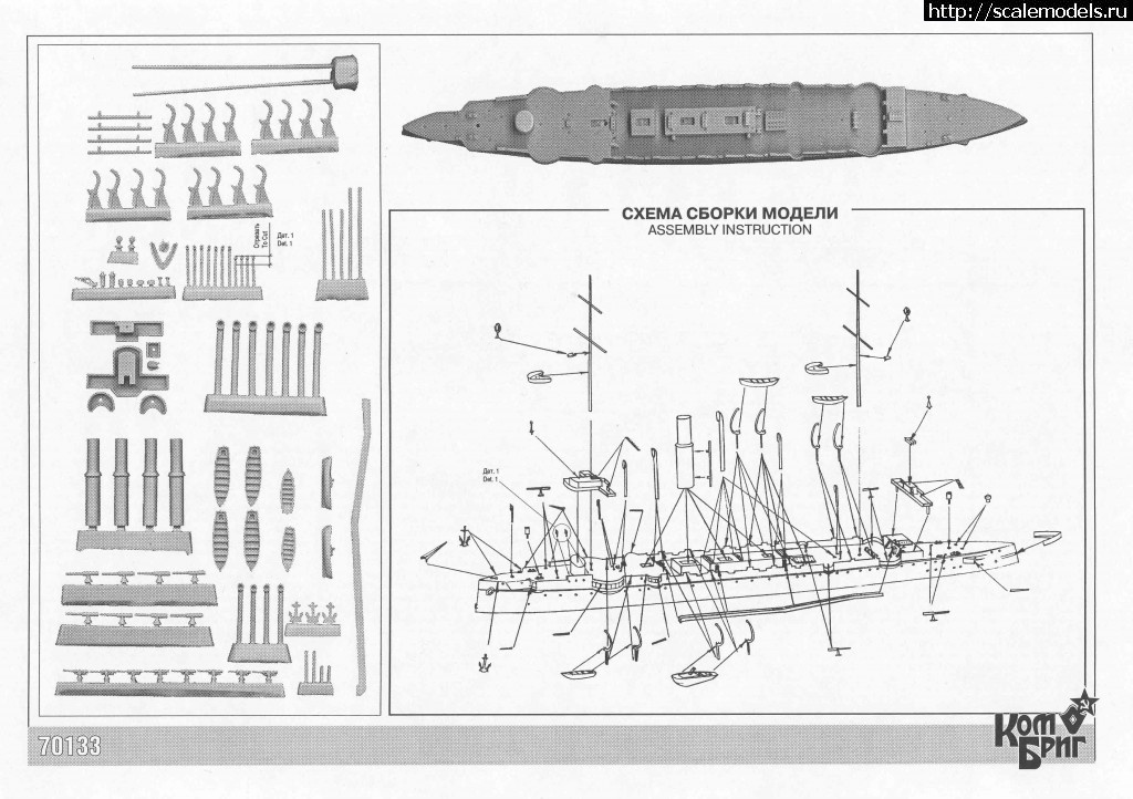 1375363066_is70133_Varyag-2.jpg : #894718/     ""  