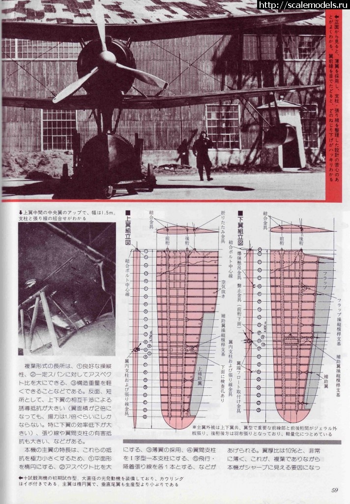 1375408882_58.jpg : #894969/  Mitsubishi F1M2 Pete 1:48 Hasegawa.  
