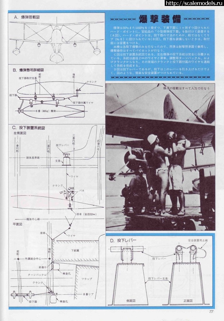 1375408917_76.jpg : #894969/  Mitsubishi F1M2 Pete 1:48 Hasegawa.  