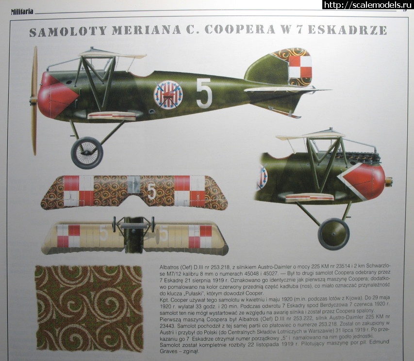 1375726905_Oeffag_Coopera_2-1.jpg : ����� - Polish Albatros DIII - 1/72 ������ ������� ����