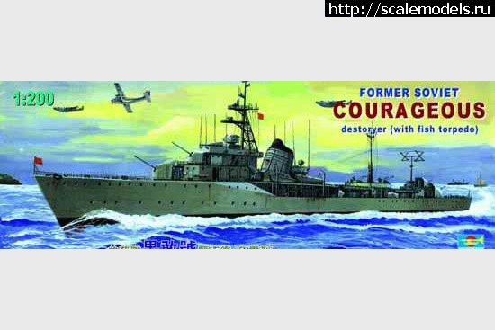 1376521415_7-1011260R23144.jpg : #900029/   : 1/350 Z-17 Diether...(#6517) -   