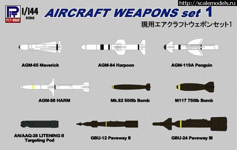 1376912709_1__06365.jpg : #902046/  NorthStarModels: 1/32, 1/48 ...(#6530) -   