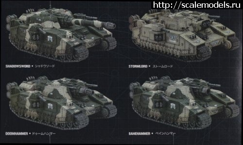 1377950488_51vwFKN-AfL.jpg : Warhammer 40 000 Imperial guard SHADOWSWORD  