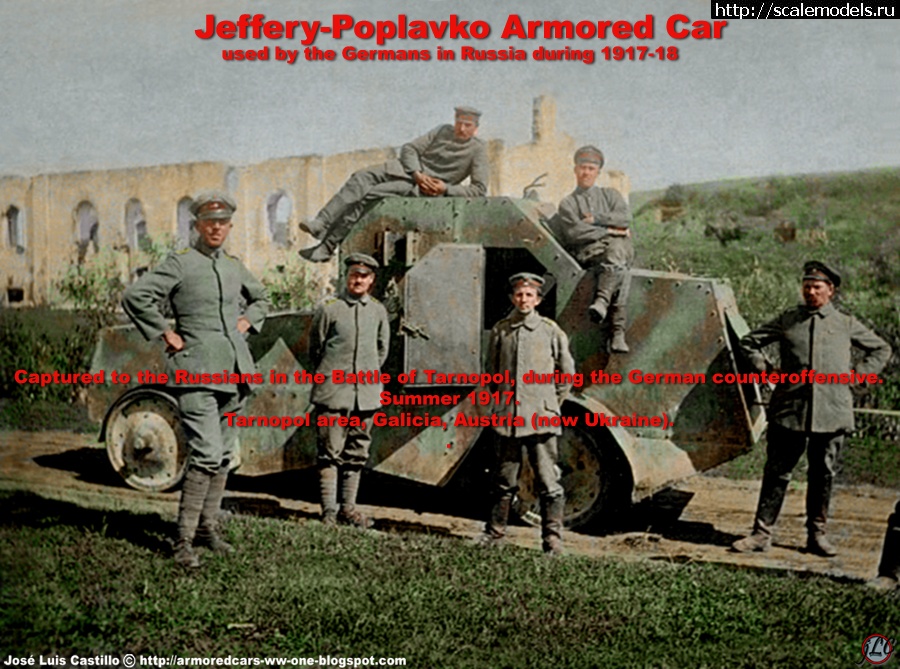 1378480284_Jeffery-Poplavkov-Armored-Car-ca-1917.jpg : #910193/ ��������� ��������� ��������-�������� ������� ����
