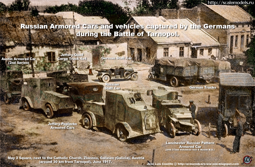 1378480419_Russian-Armored-Cars-Captured-by-theGermans-1917.jpg : #910193/ ��������� ��������� ��������-�������� ������� ����
