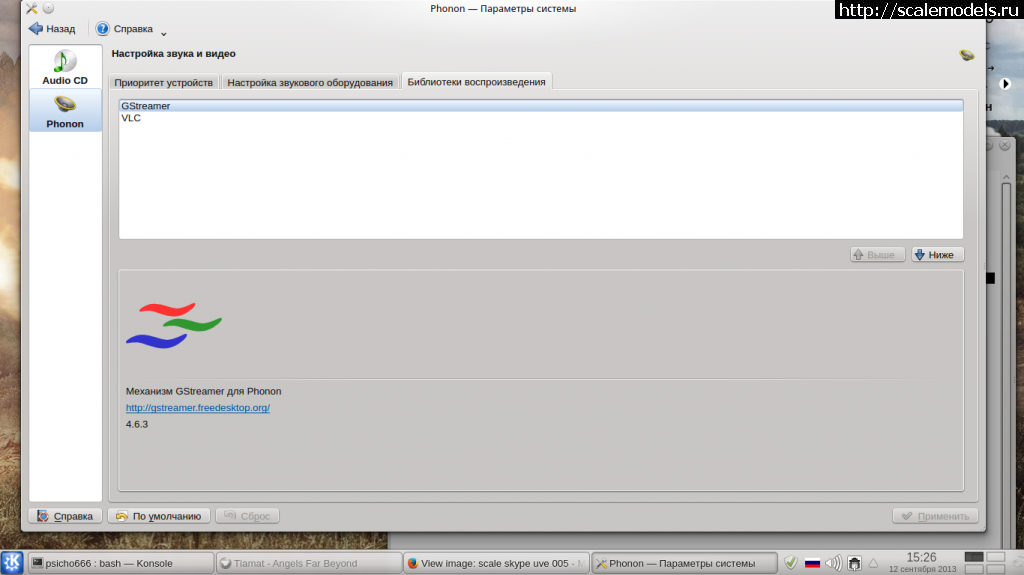 1378985275_srrjorrr3.png : #912223/  Skype  Linux Mint KDE 15  