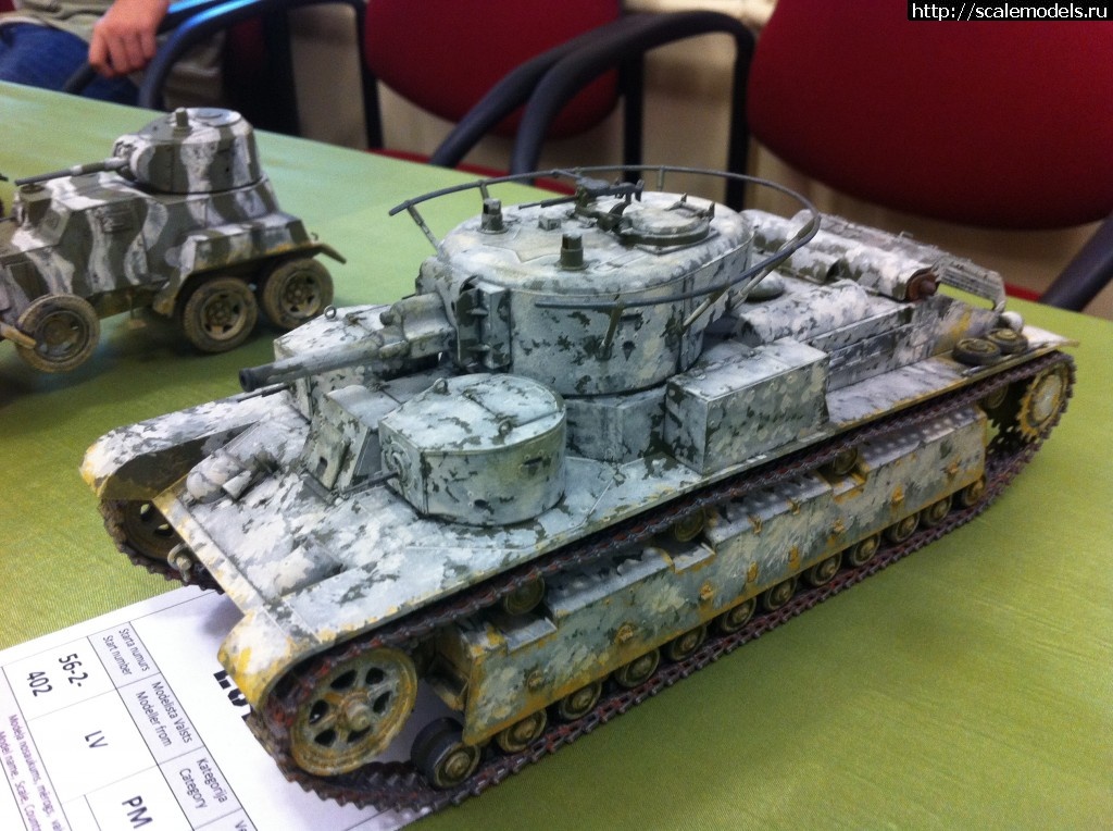 1380458533_IMG_0852.jpg : #918383/ III  -  , 2013  