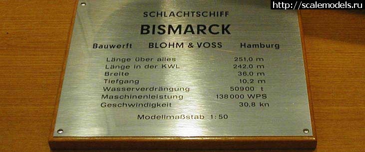 1380530403_Bismarck-0-1.jpg : #918563/ "     ".  