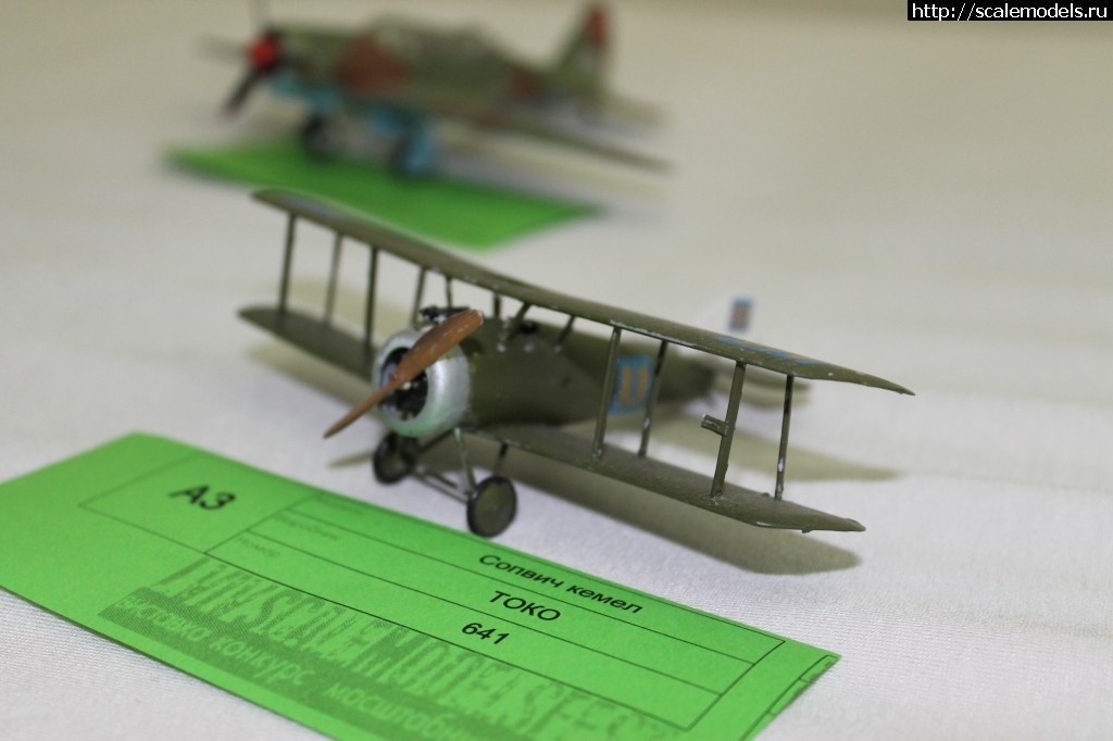 1380719697_IMG_2511.jpg : #919511/   Lviv Scale Model Fest 2013(#6650) -   