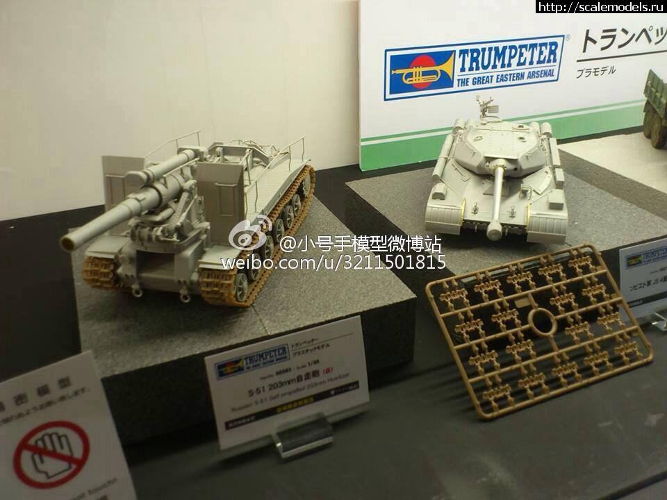 1381430148_1150249_233585023466765_1054184126_n.jpg :   -53rd All Japan Model & Hobby Show 2013  