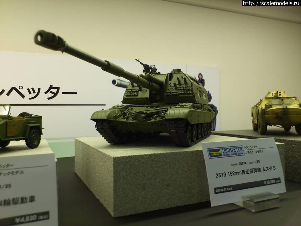 1381465555_1391452_750112148348490_135628208_n.jpg : #923297/   -53rd All Japan Model & Hobby Show 2013  