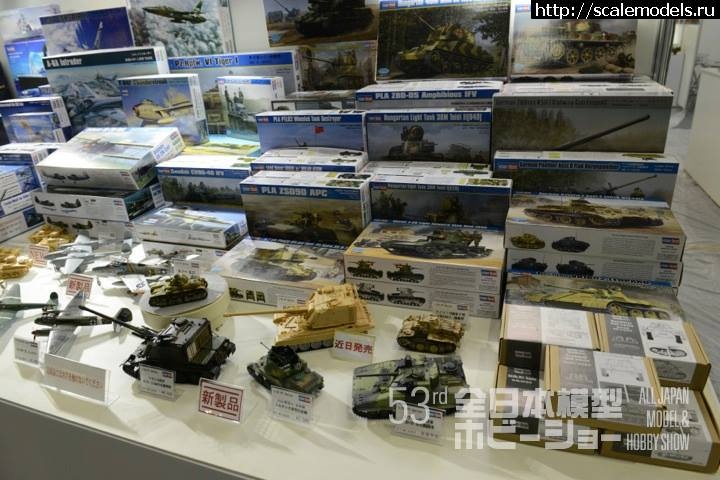 1381484690_1381233_739112596115684_317241855_n.jpg : #923297/   -53rd All Japan Model & Hobby Show 2013  